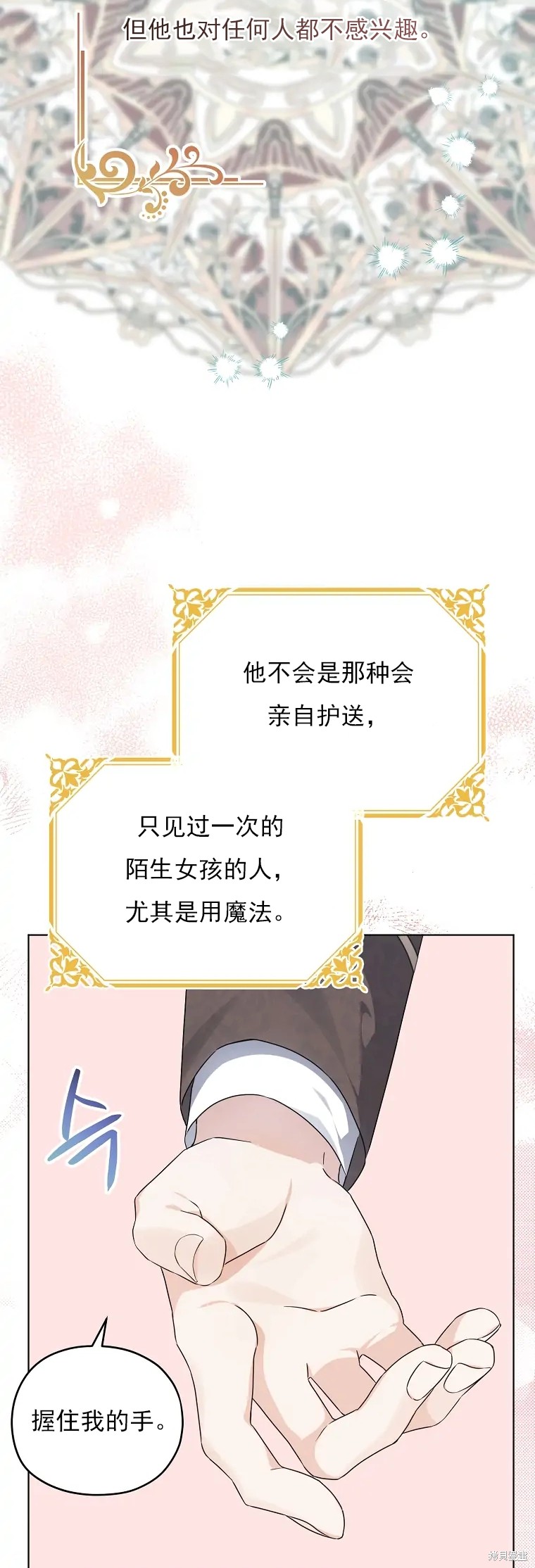第3话64