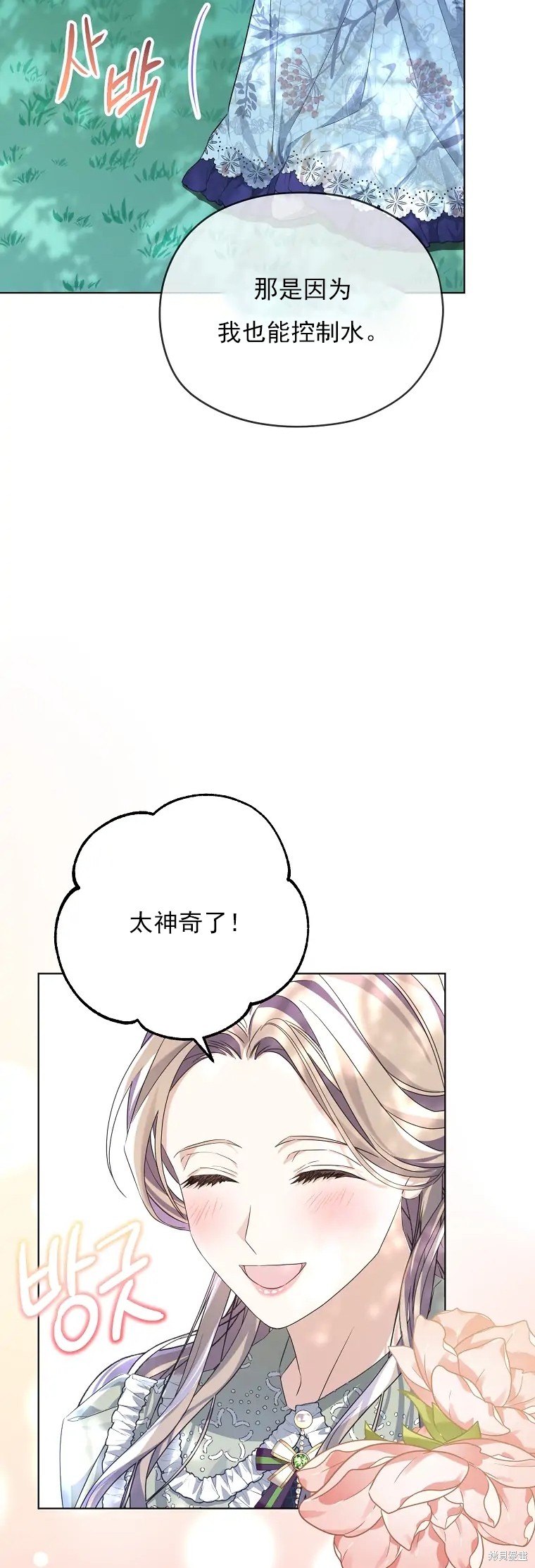 第3话68