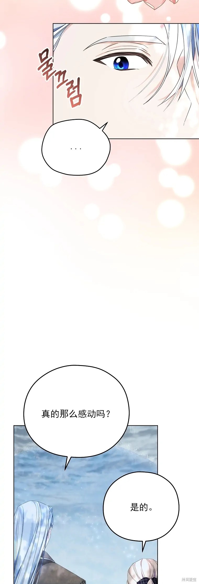 第3话69