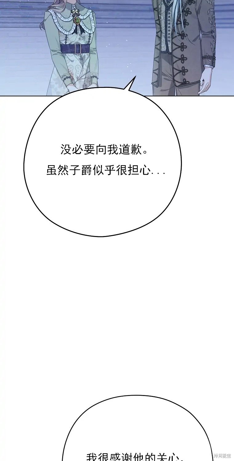 第3话7