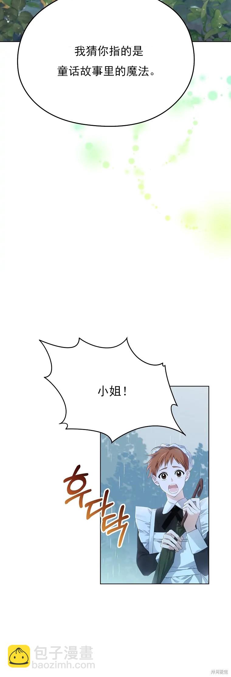 第3话71