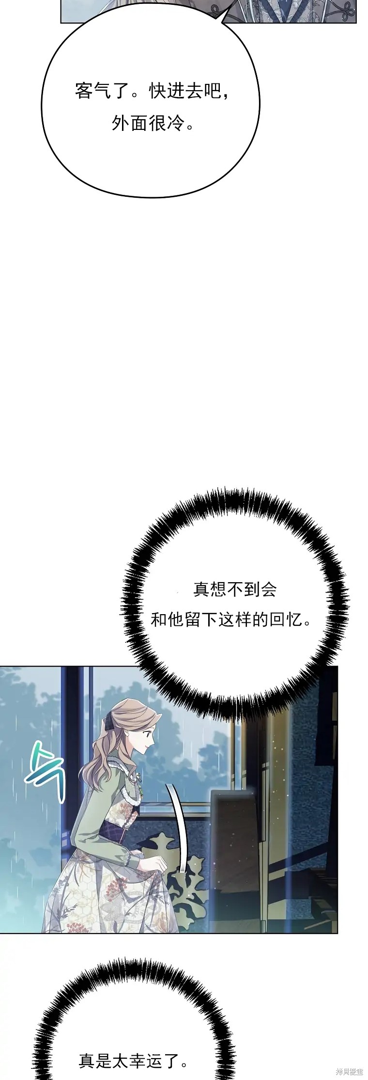 第3话73