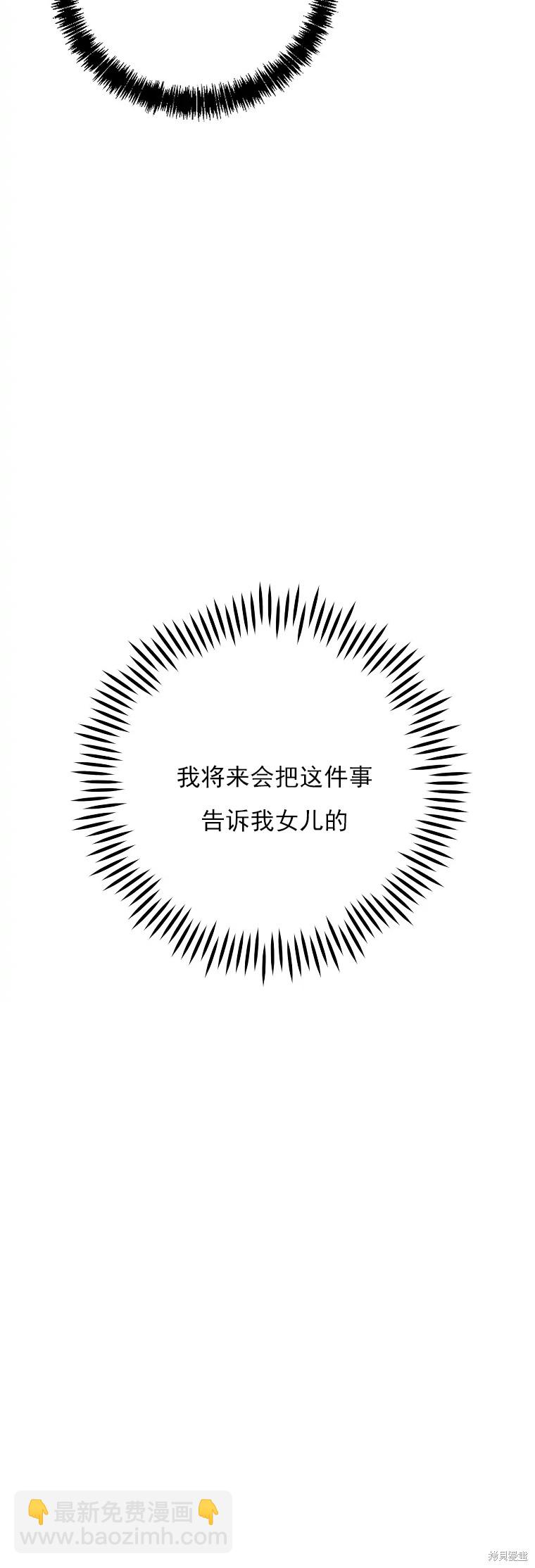 第3话74