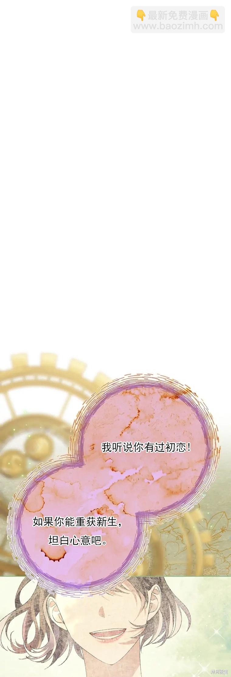 第3话75