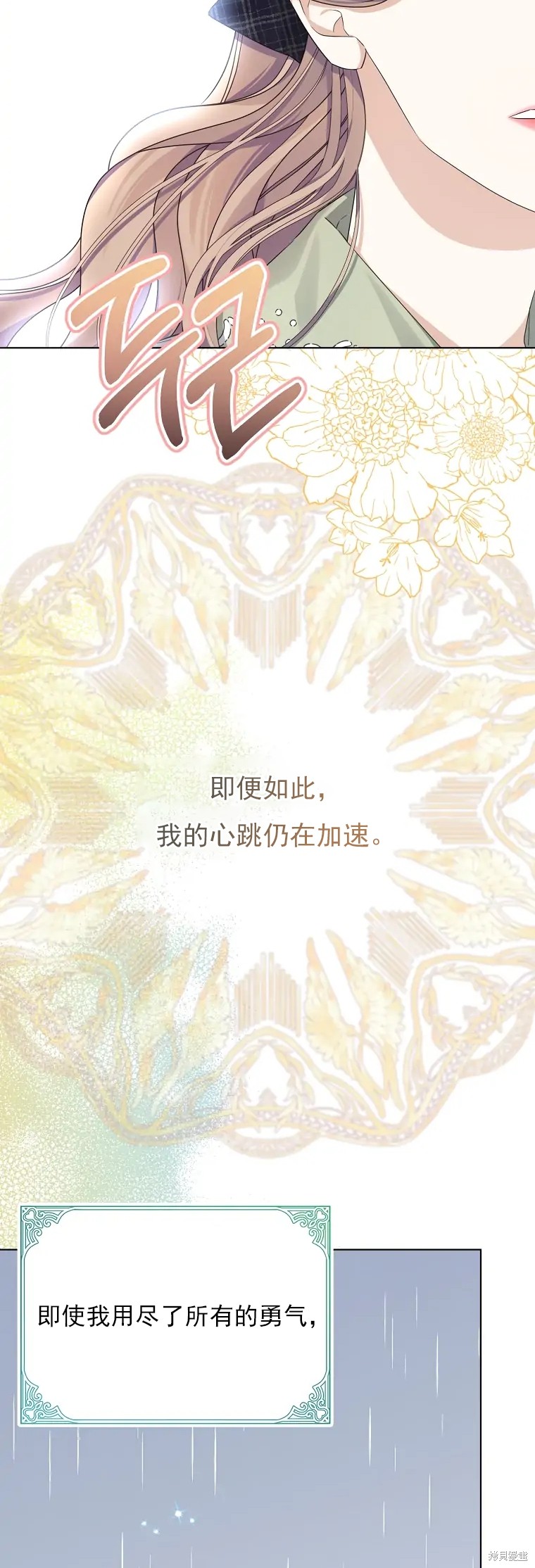 第3话77
