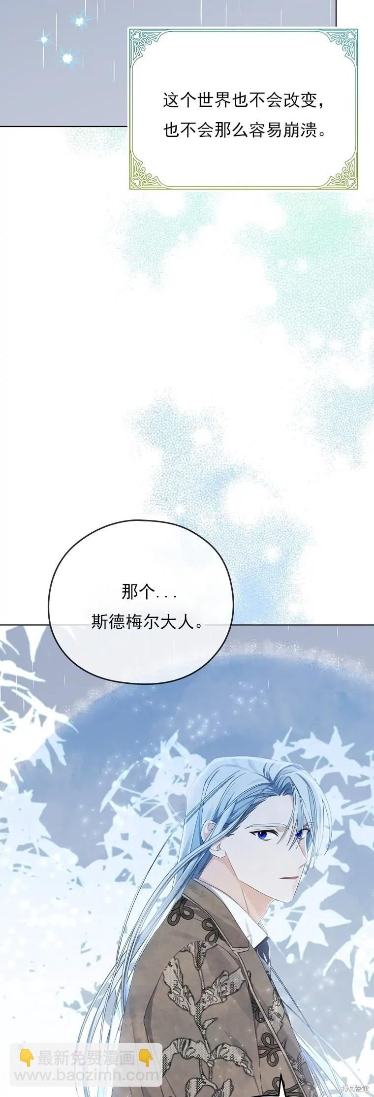 第3话78