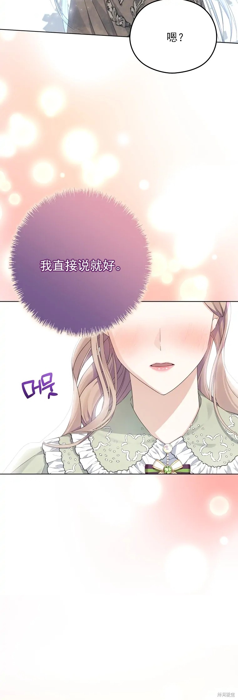第3话79