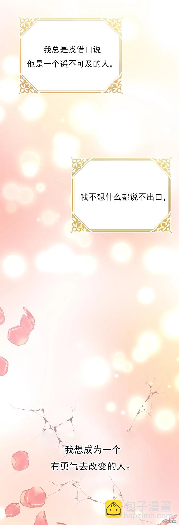 第3话80