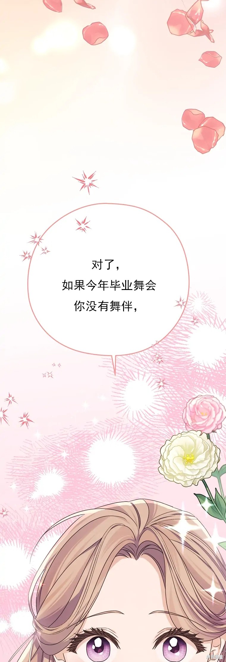 第3话81