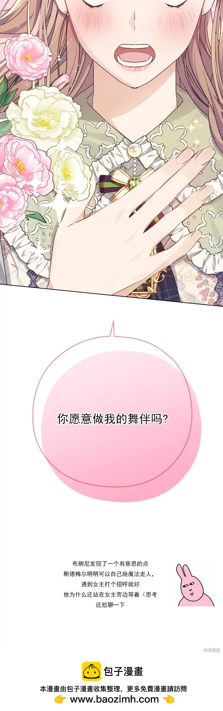 第3话82