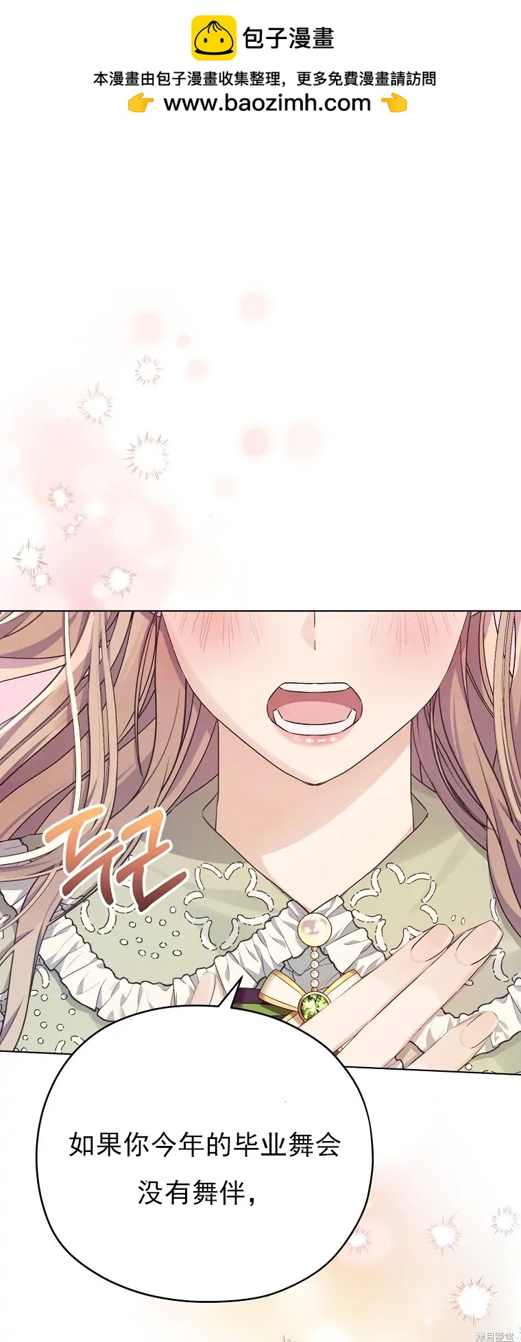 第4话0