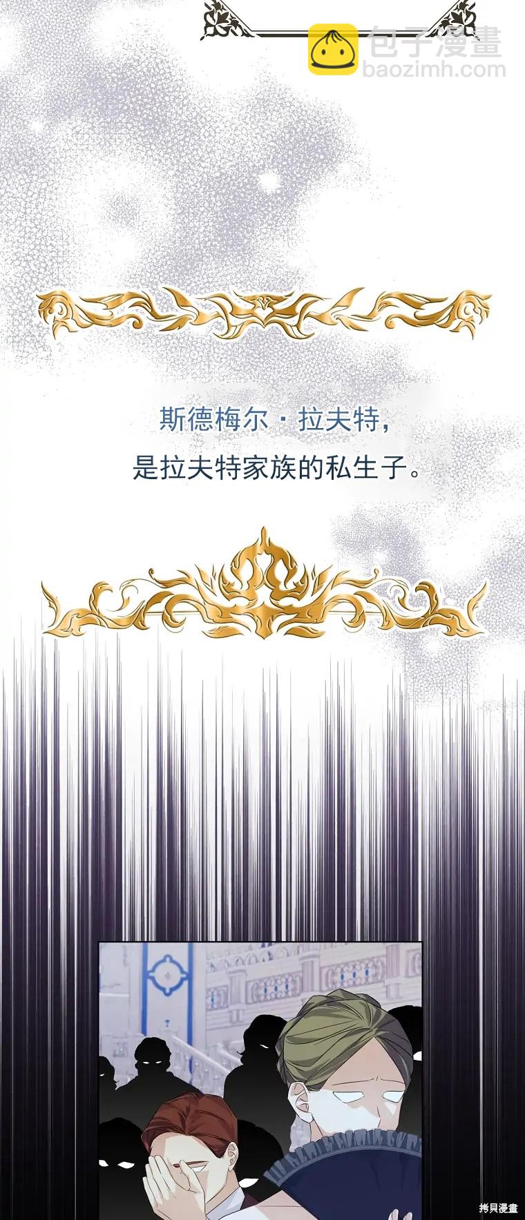 第4话14