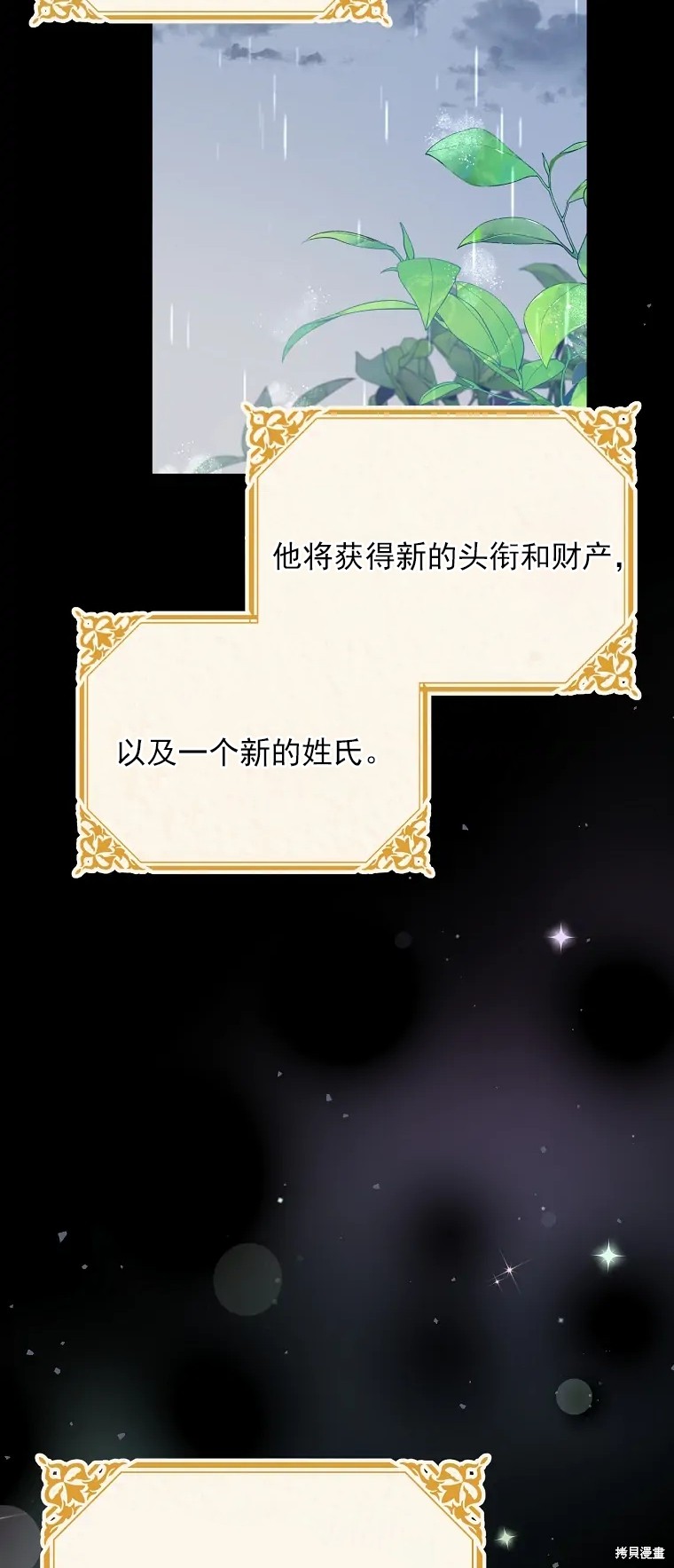 第4话18