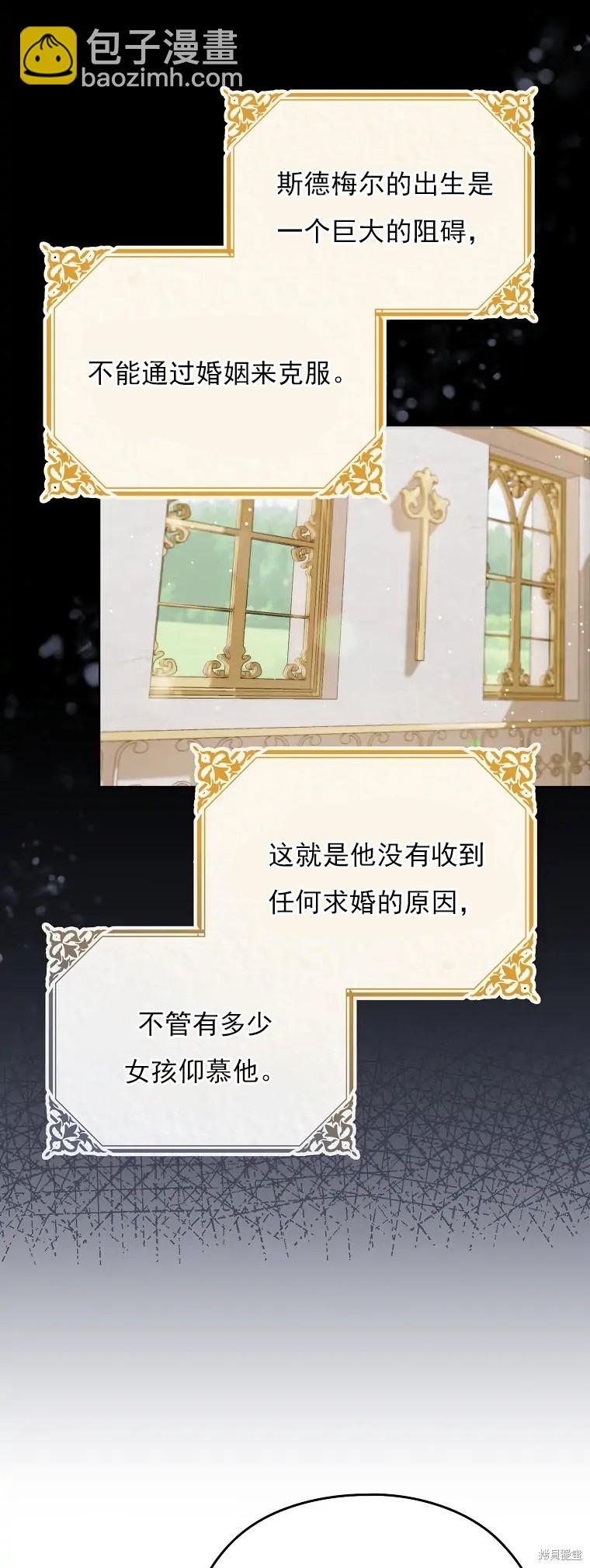 第4话23