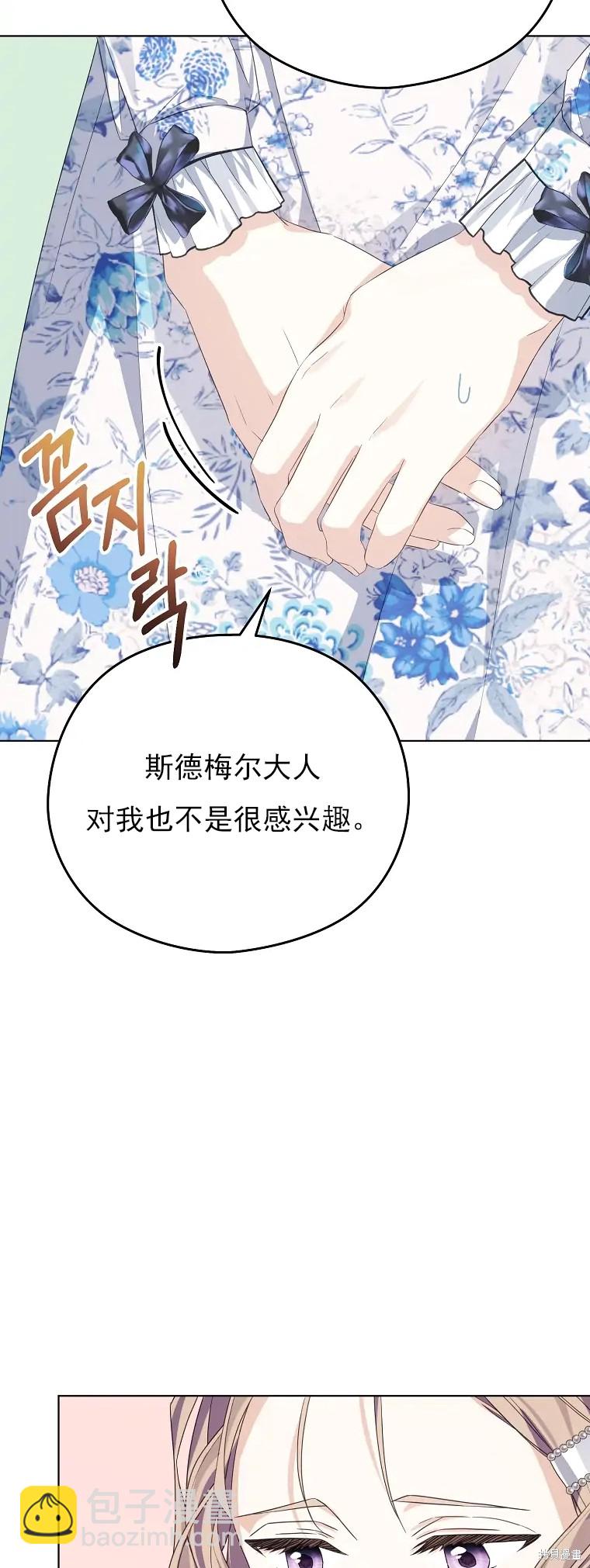 第4话25