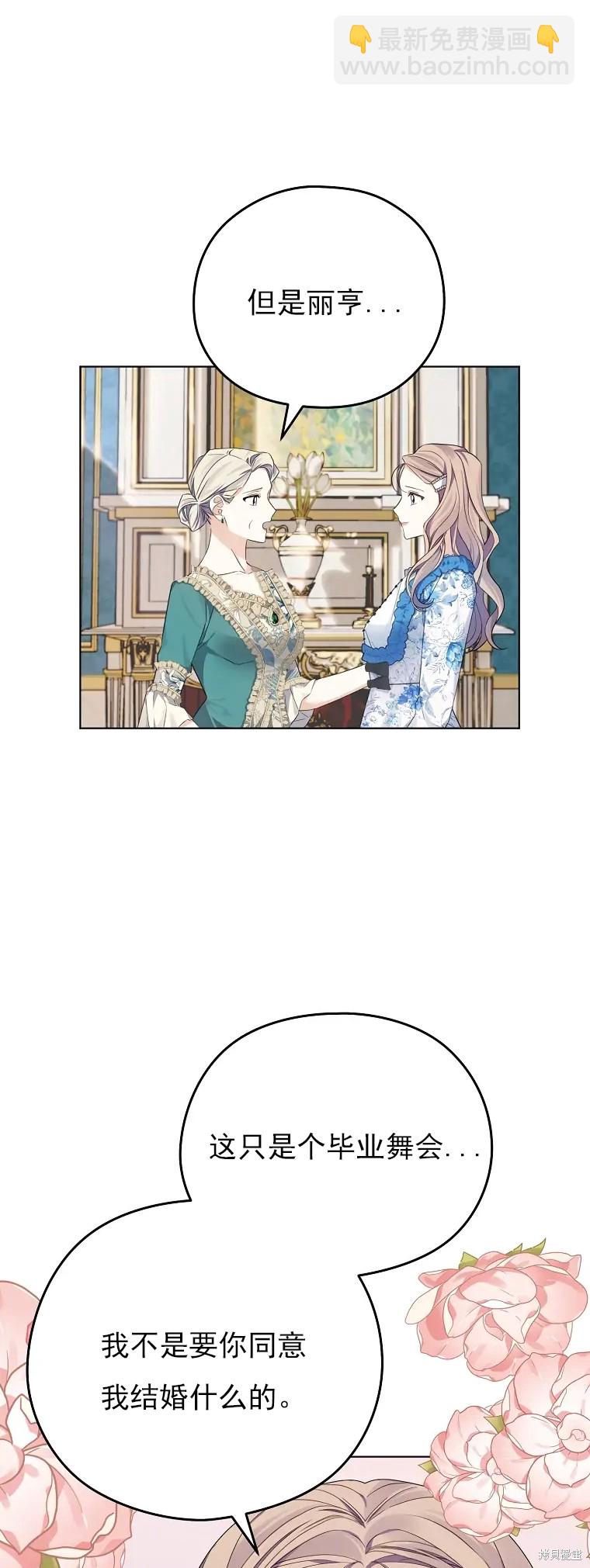 第4话27