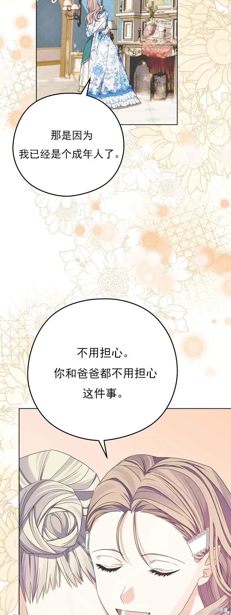 第4话29