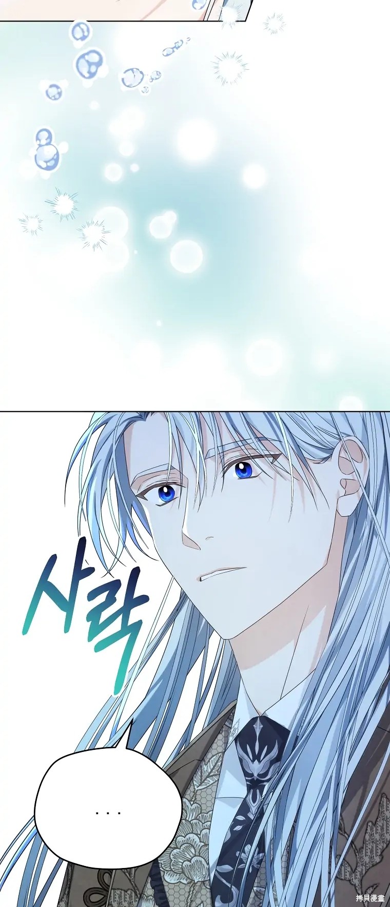 第4话3
