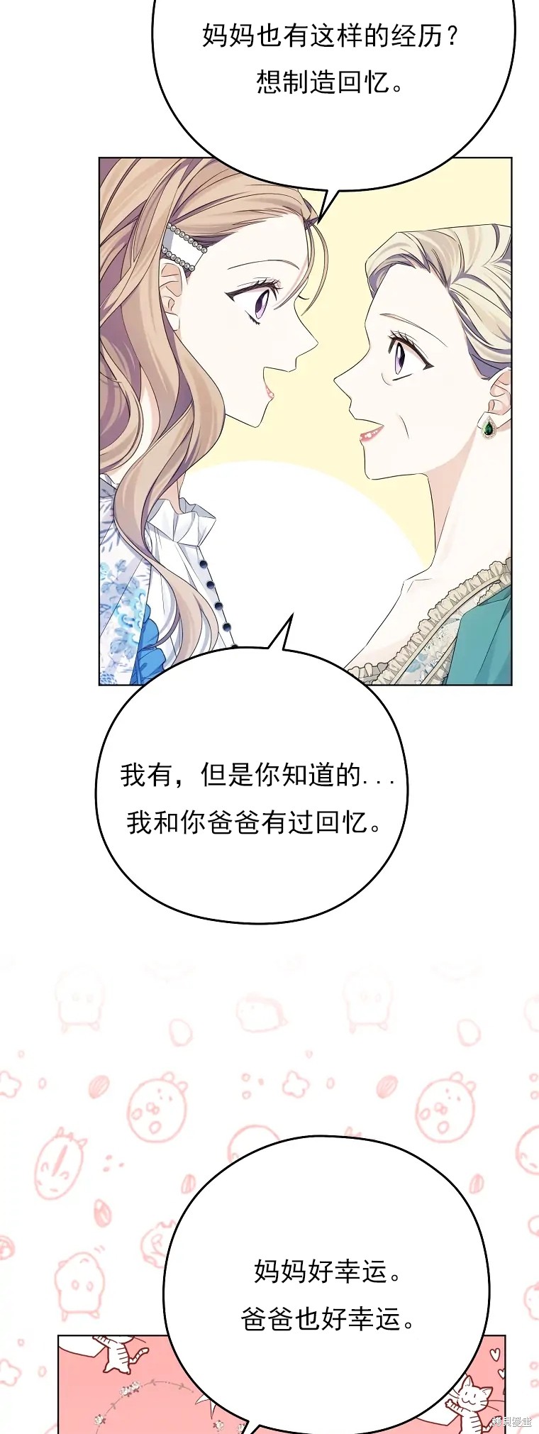 第4话34
