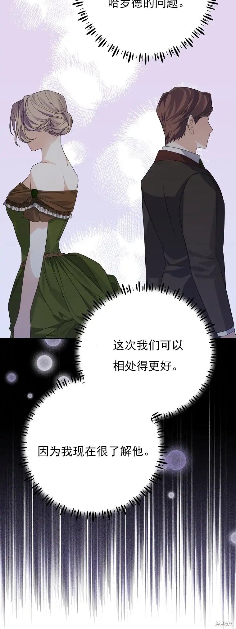 第4话37