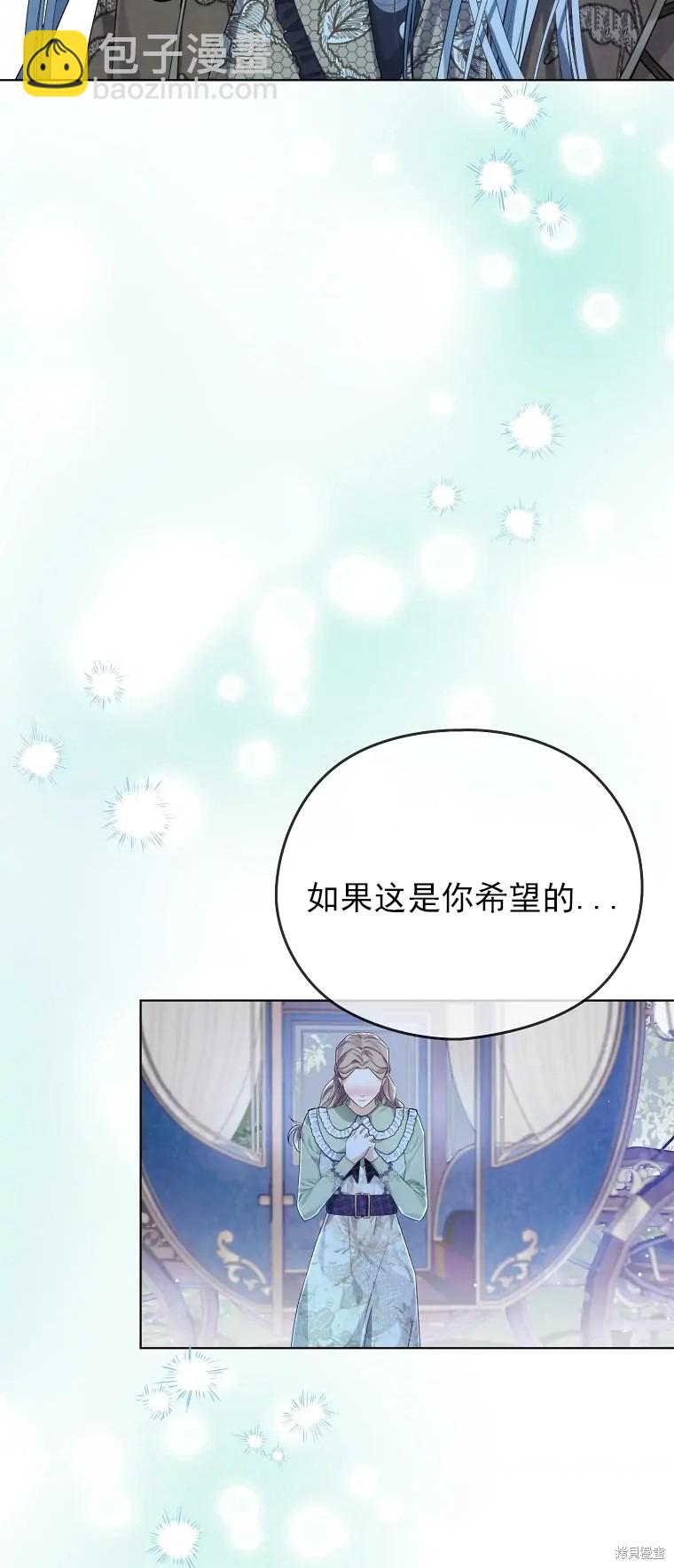 第4话4