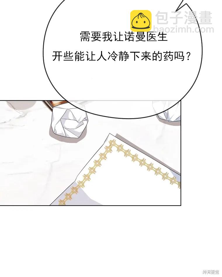 第4话41