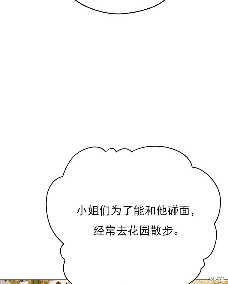 第4话44