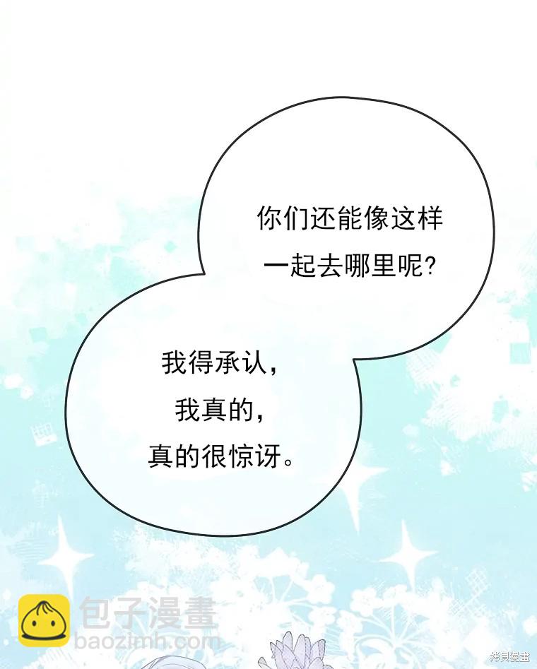 第4话48
