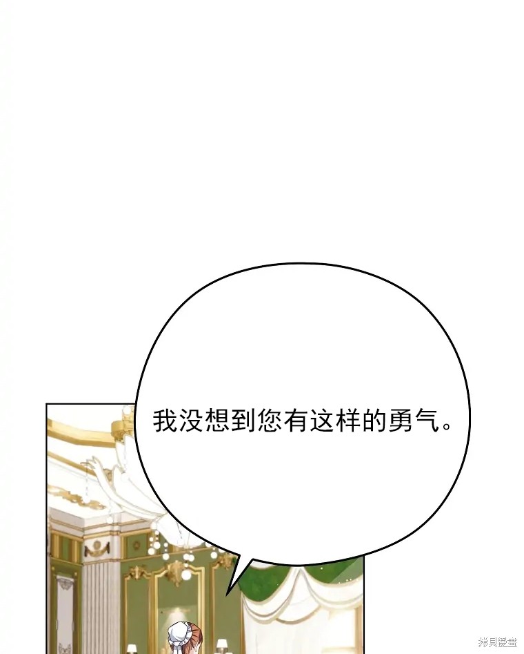 第4话50