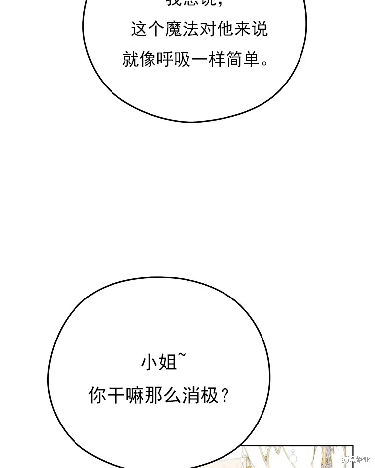 第4话55