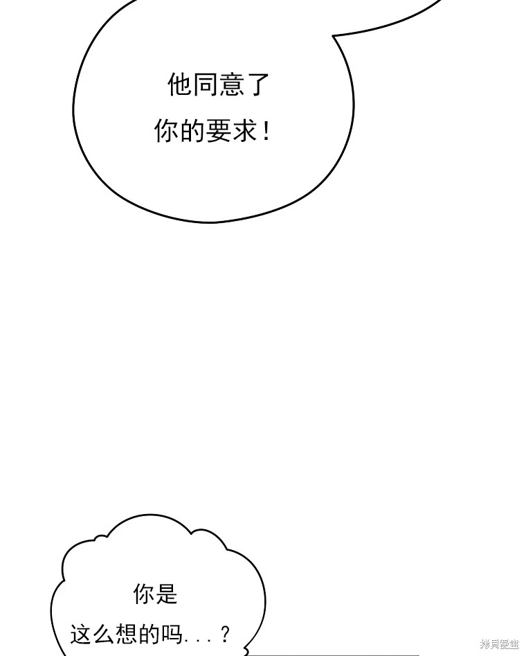 第4话57