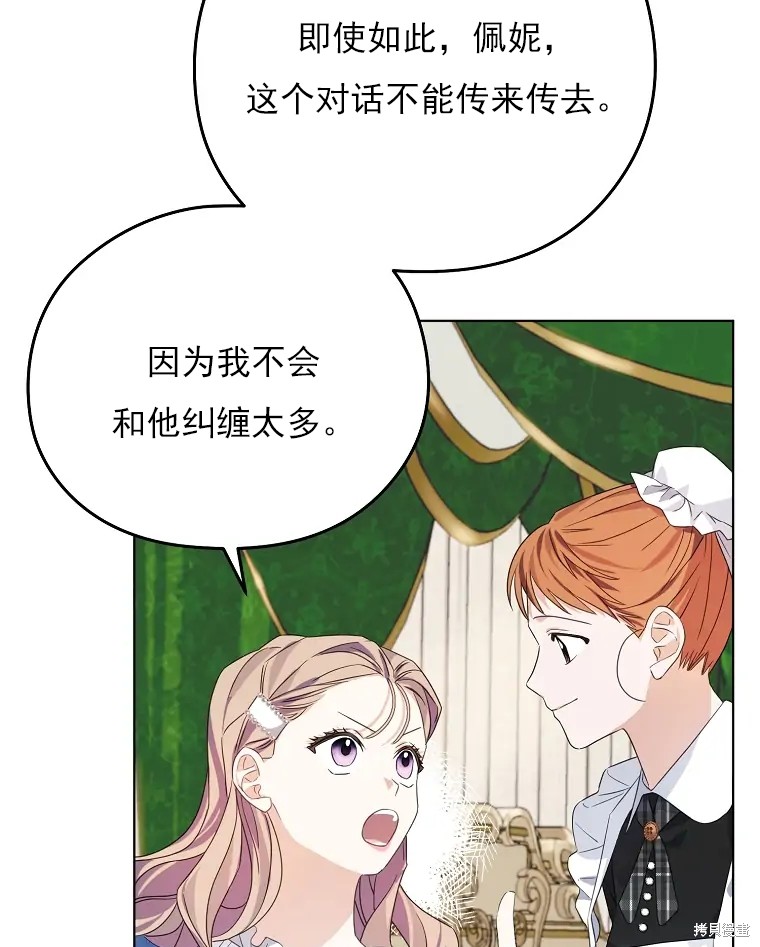 第4话59