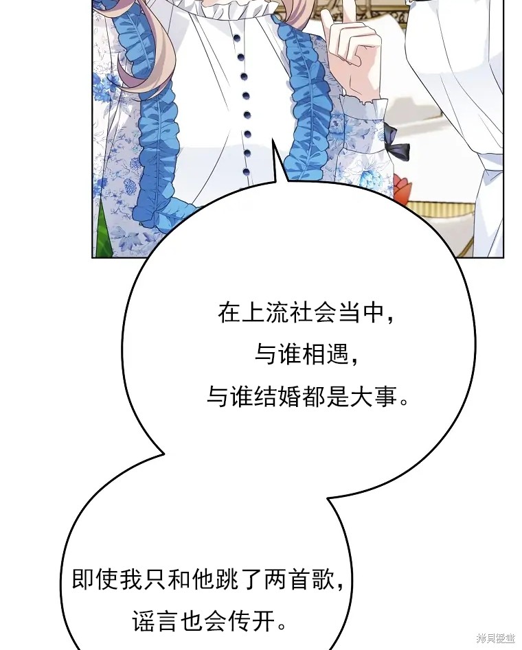 第4话60