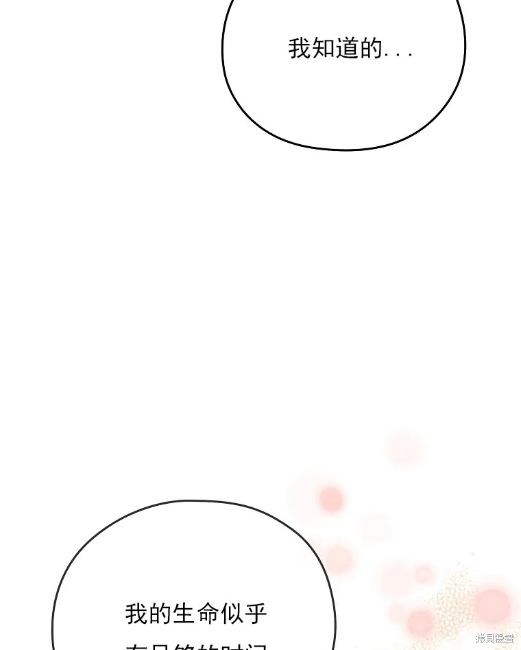 第4话62