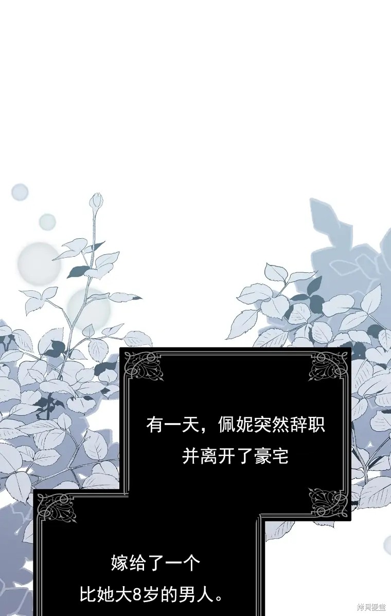 第4话67