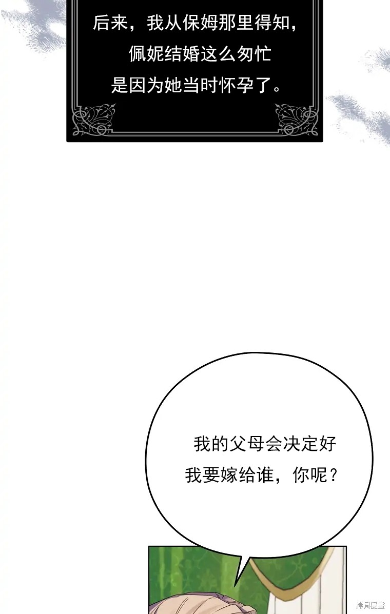 第4话69