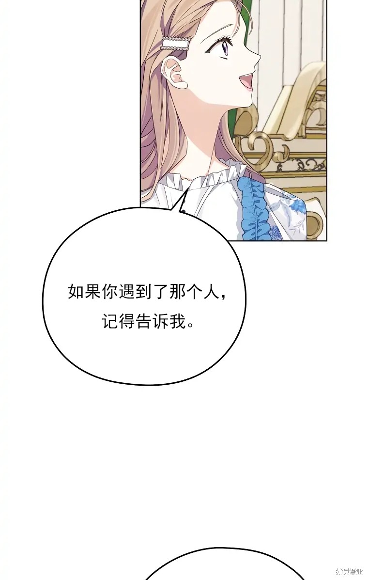 第4话70