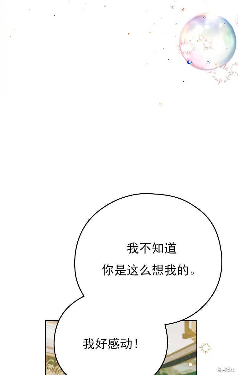 第4话74