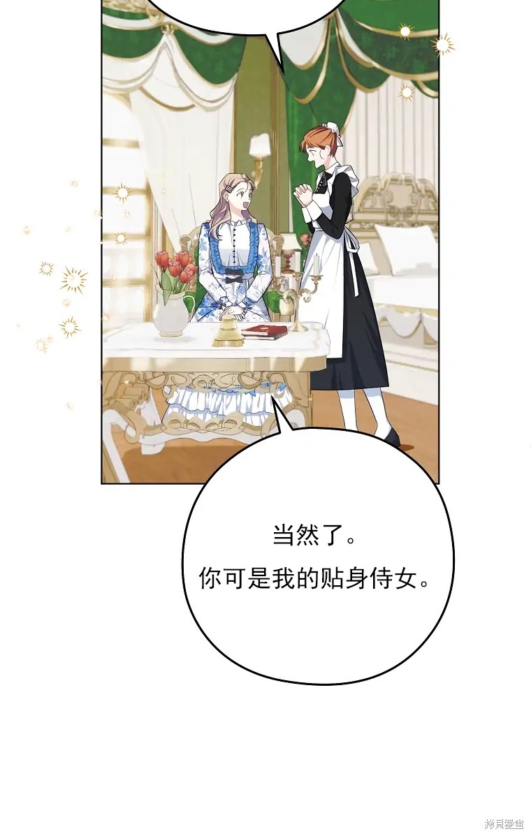 第4话75