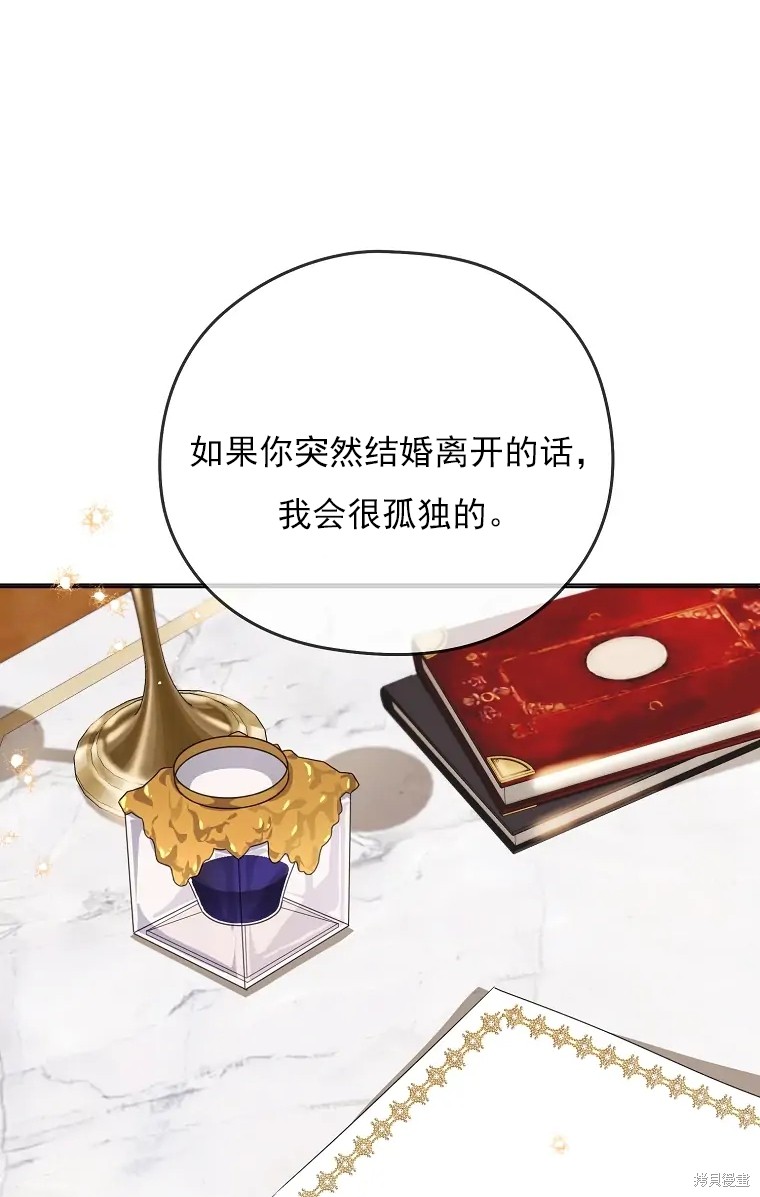 第4话76