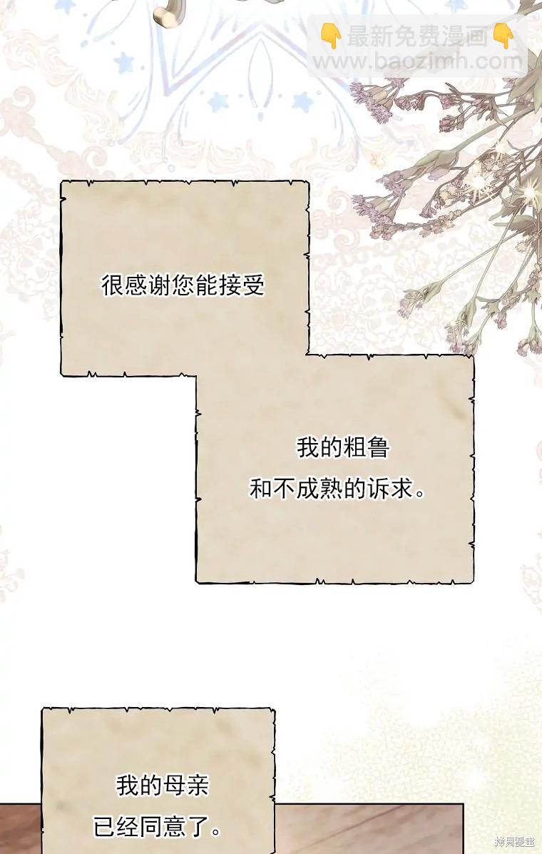 第4话79