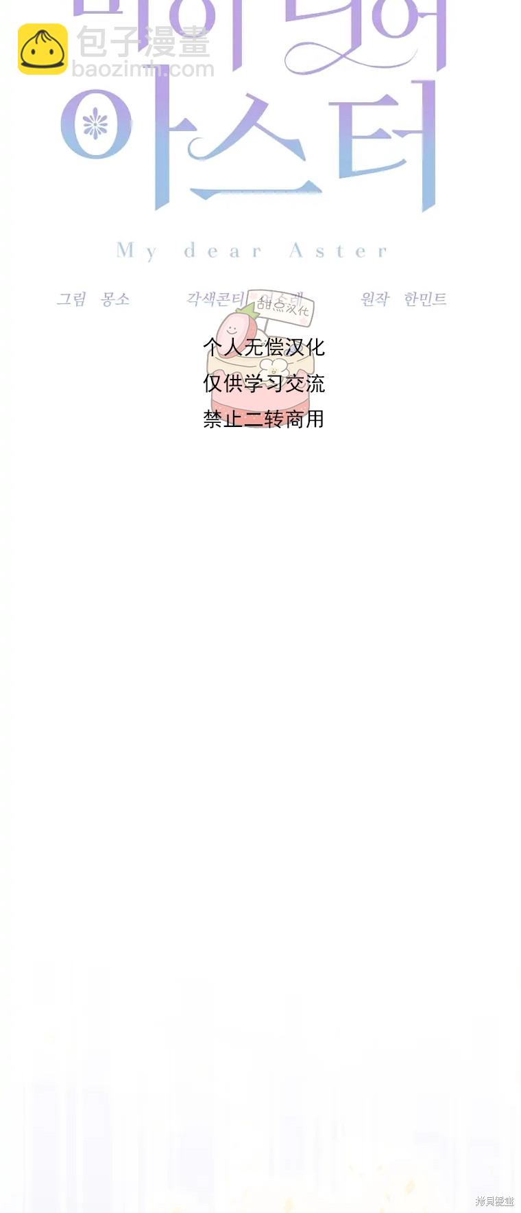 第4话9