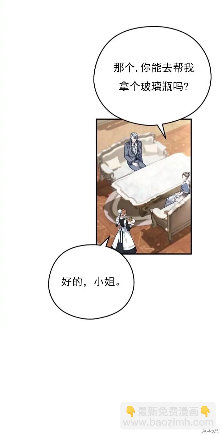 第6话13