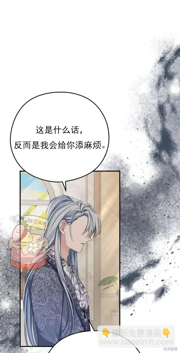 第6话16