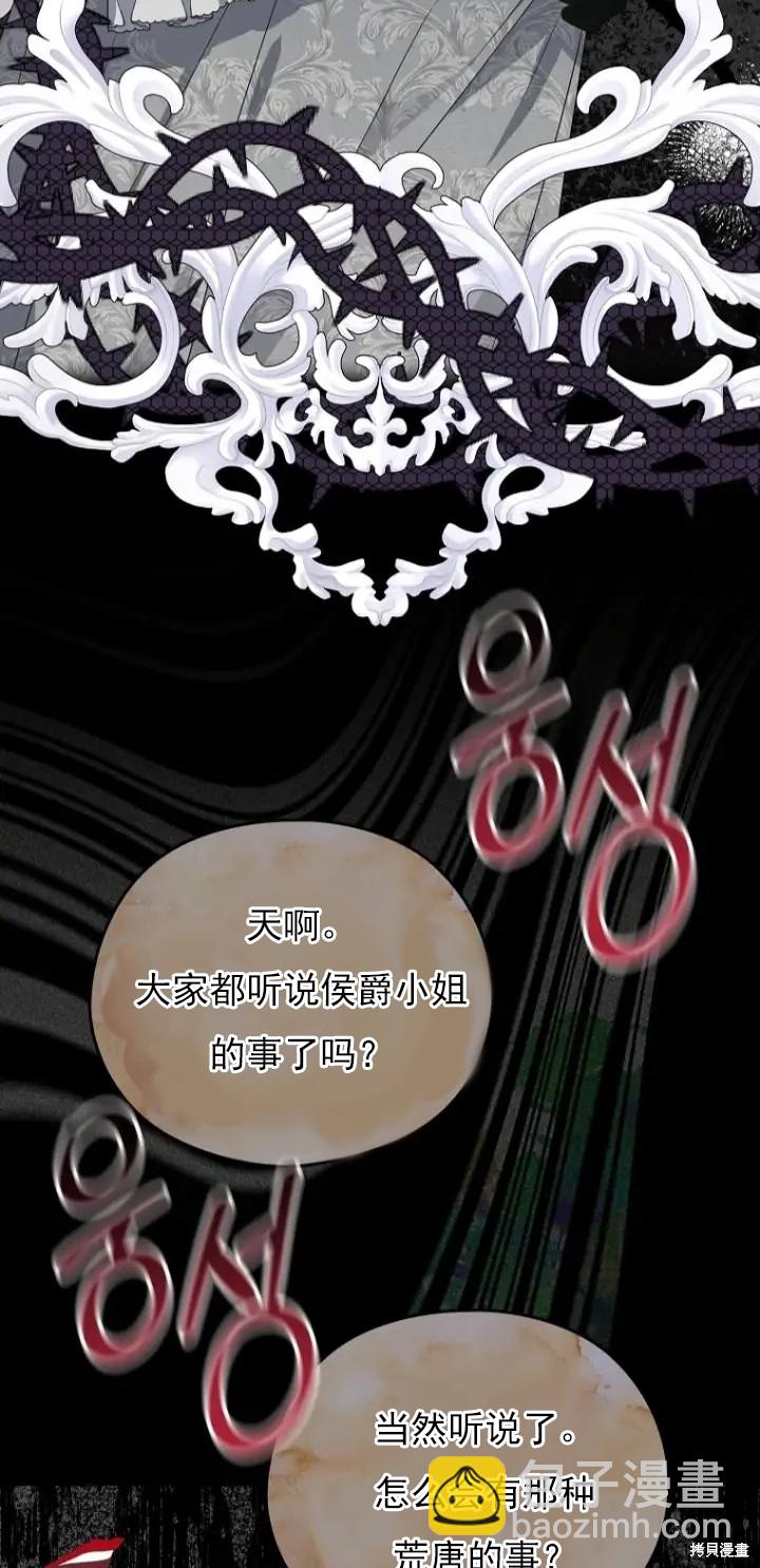 第6话22