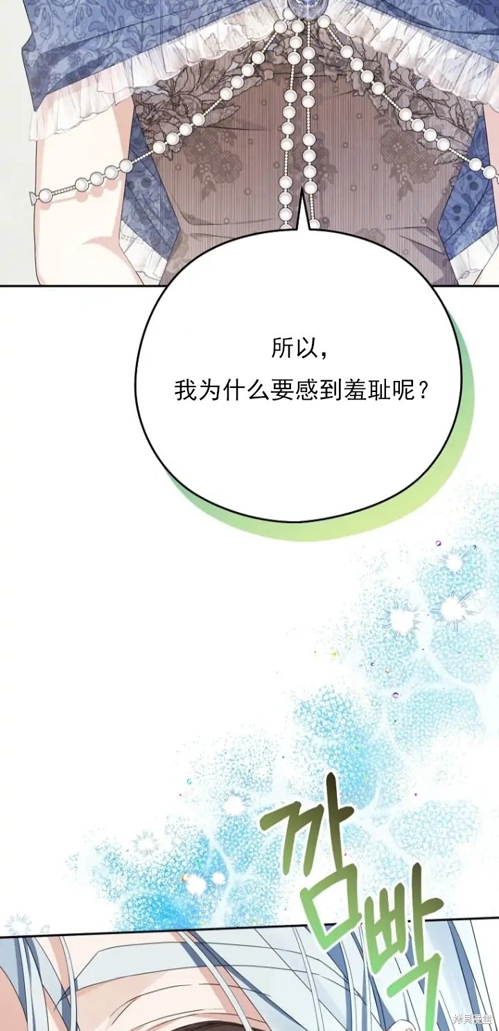 第6话27