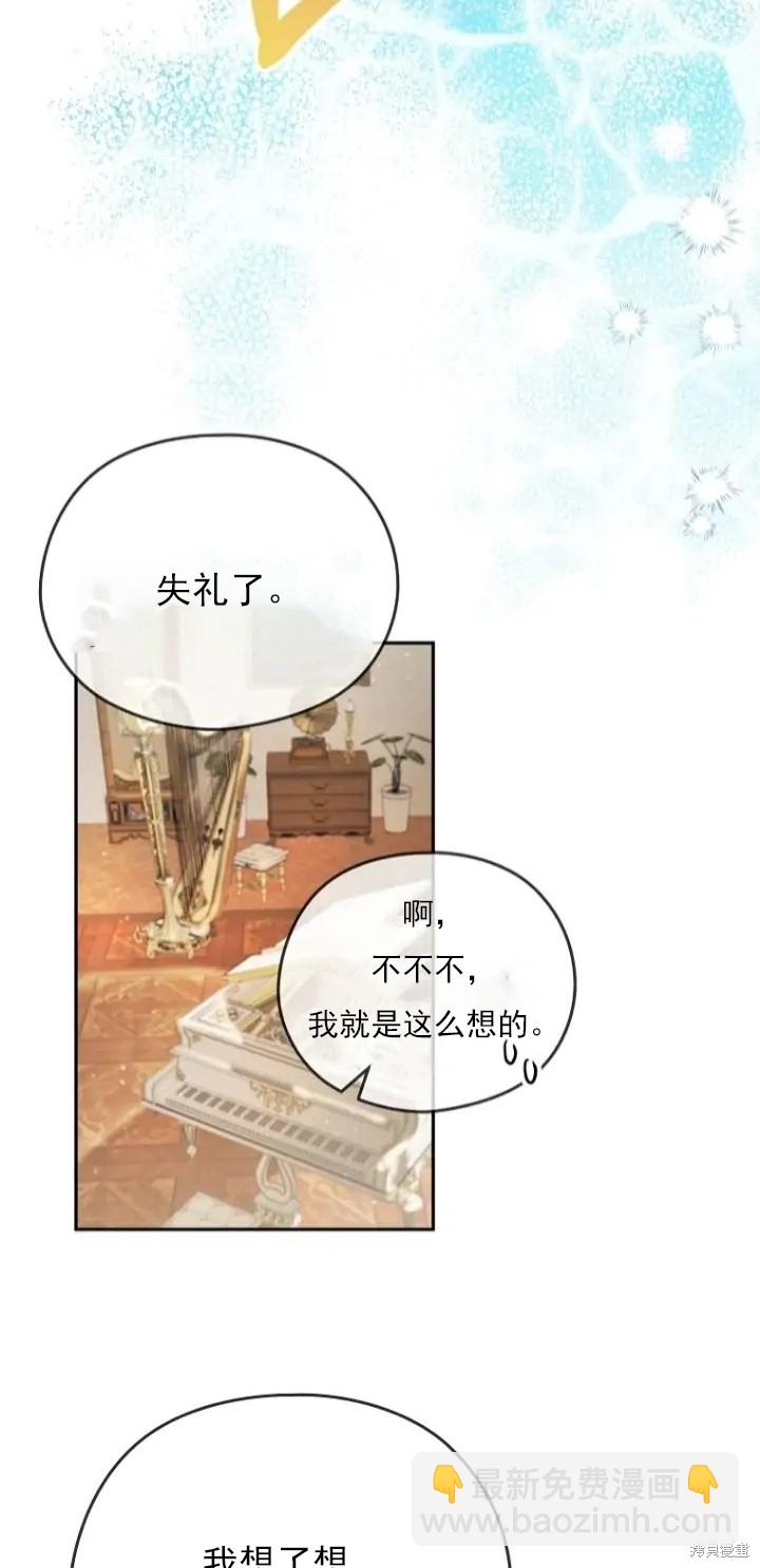 第6话32