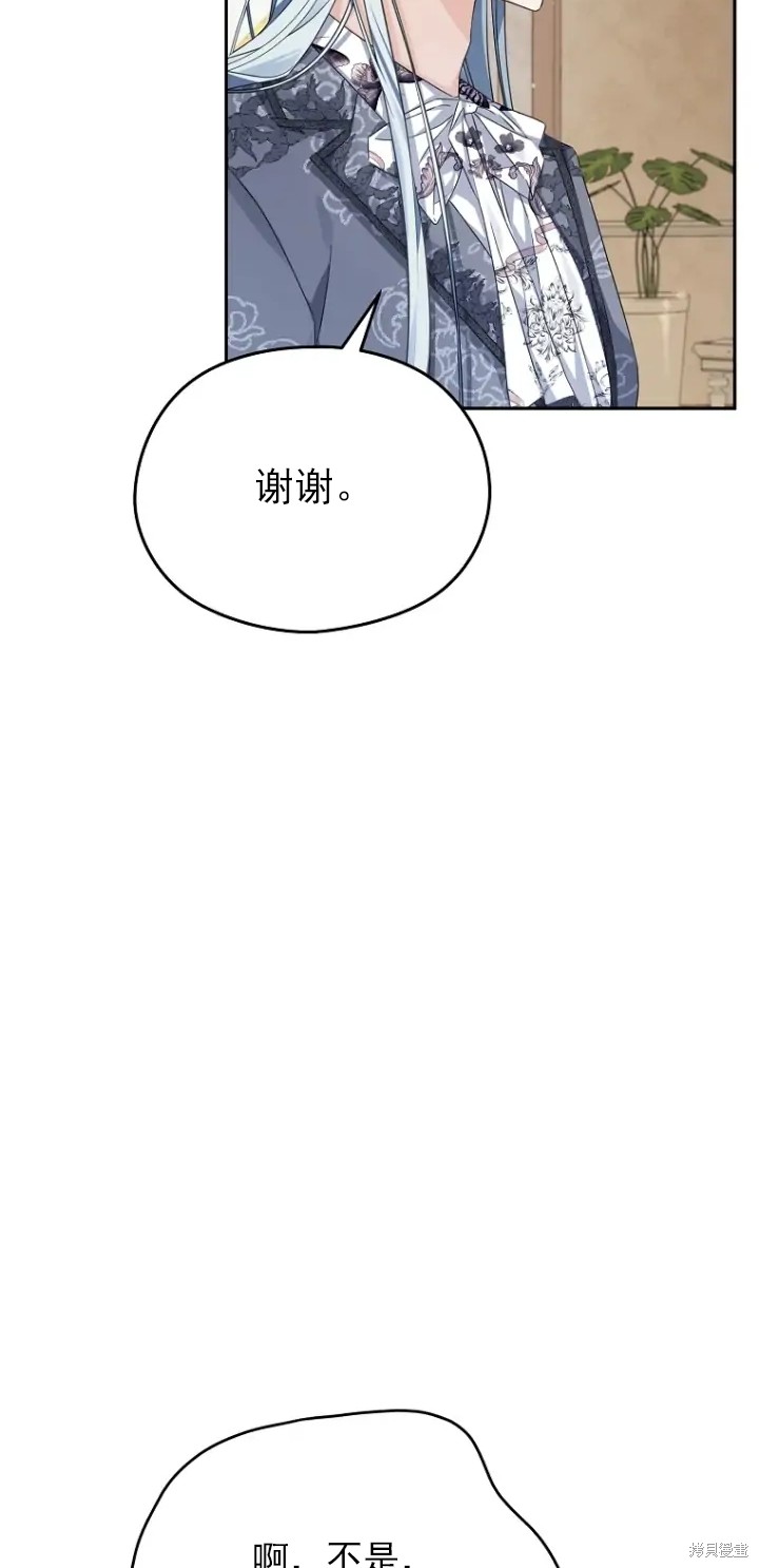 第6话34