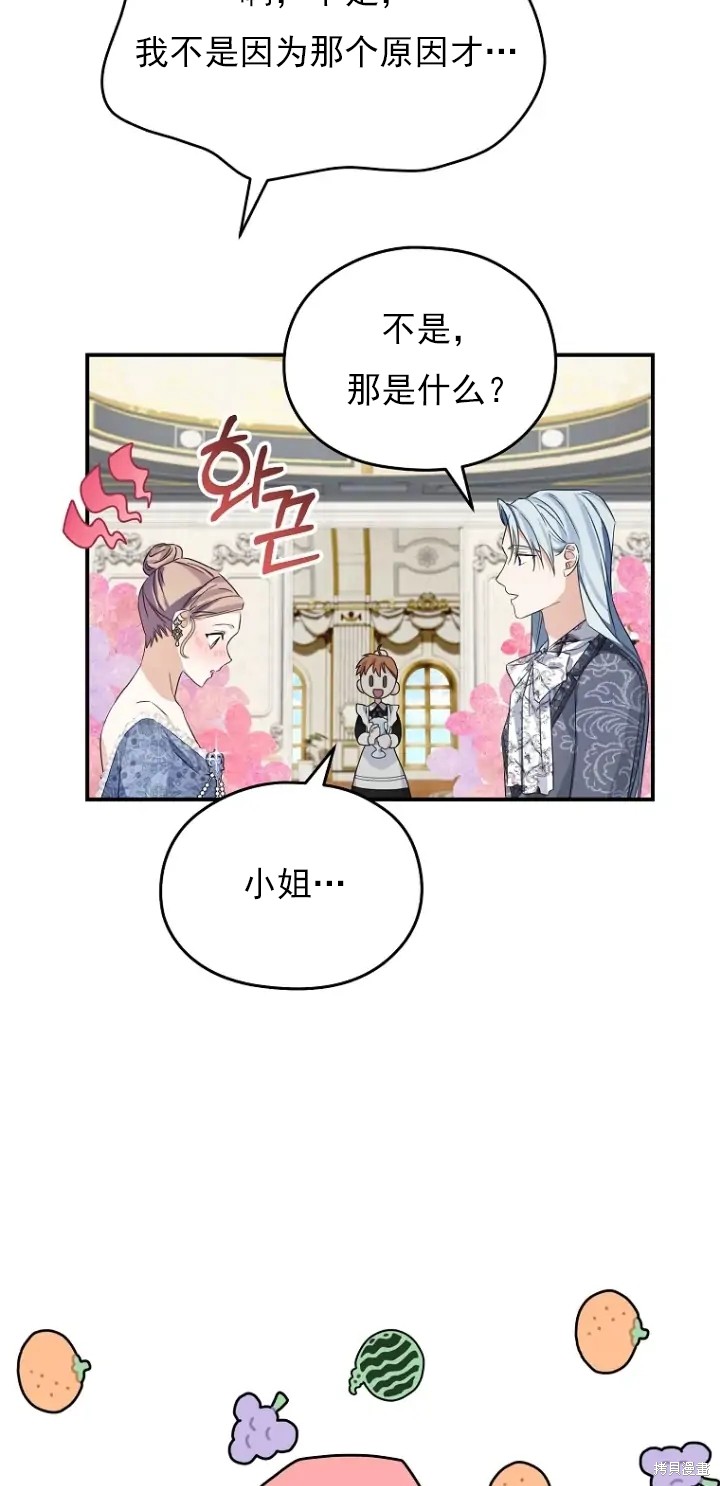 第6话35
