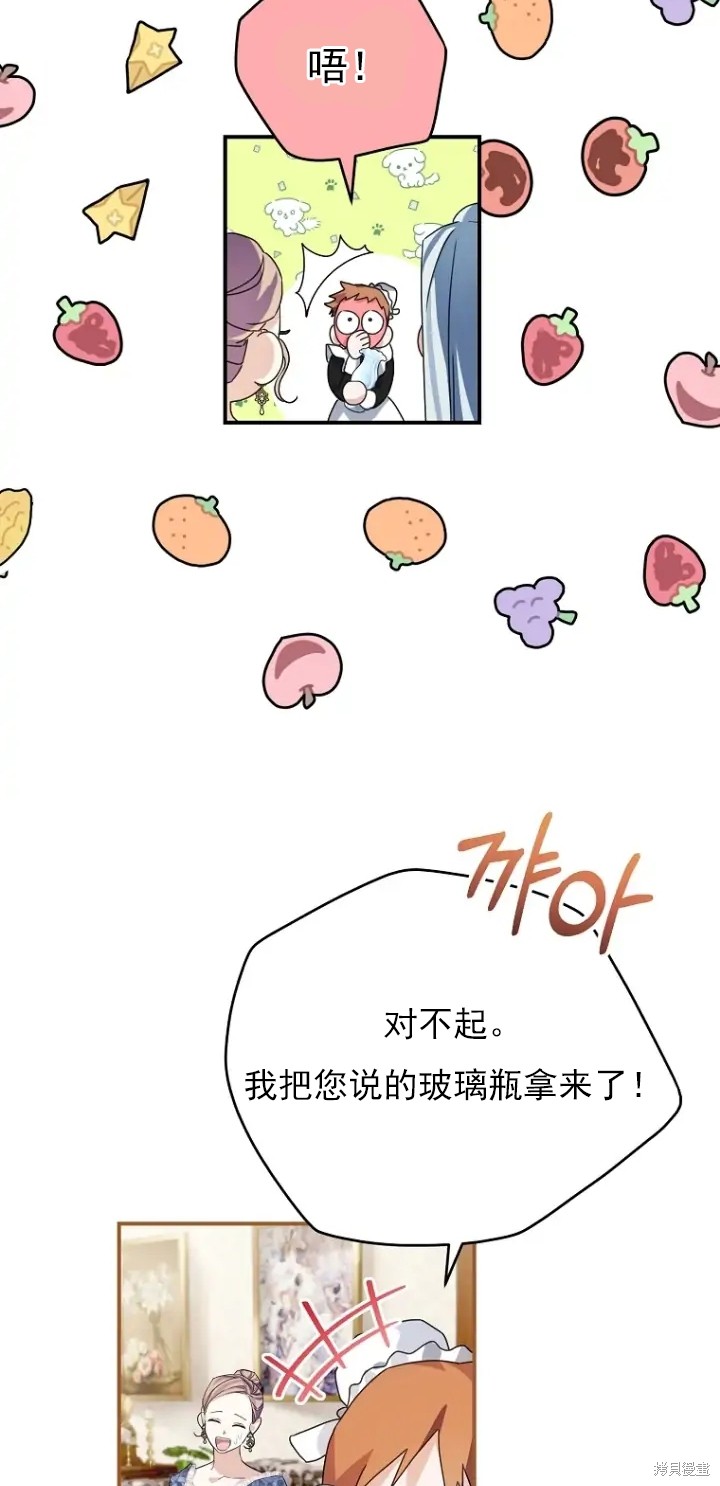 第6话36